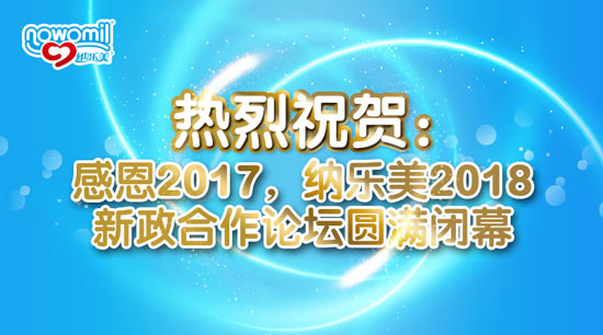 ����ף�R�ж�2017���{����2018��������Փ���A�M�]Ļ