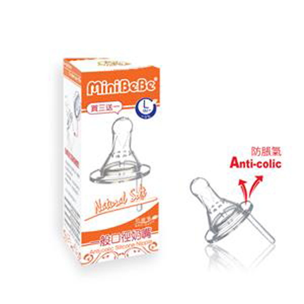 小蜜蜂一般口徑防脹氣十字孔奶嘴.jpg 小蜜蜂一般口徑防脹氣十字孔奶嘴.jpg