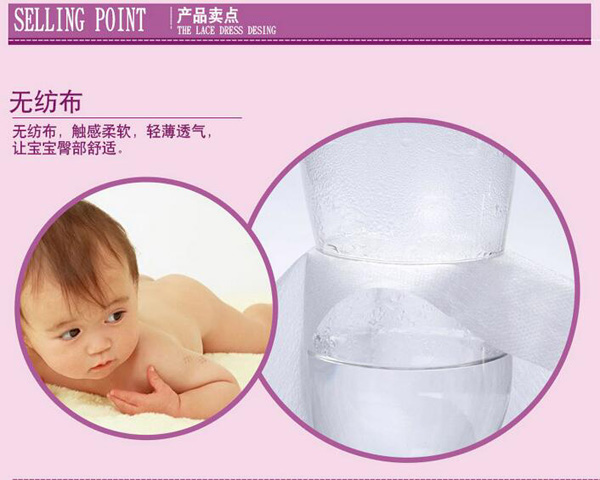 哇愛(ài) yinge一次性隔尿墊巾100片賣(mài)點(diǎn).jpg