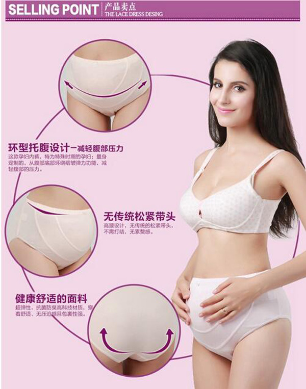 哇愛(ài) yunf托腹內(nèi)褲大碼賣點(diǎn)1.jpg