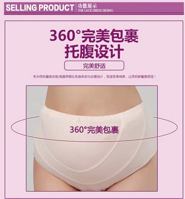 哇愛(ài) yunf托腹內(nèi)褲大碼功能.jpg