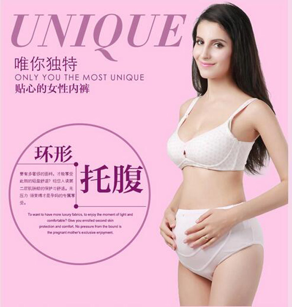 哇愛(ài) yunf托腹內(nèi)褲大碼設(shè)計(jì).jpg