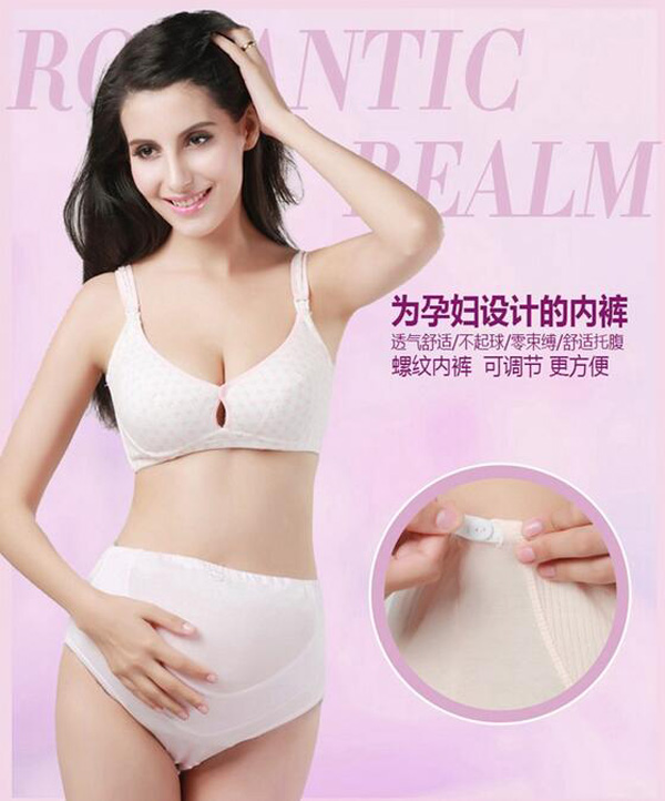 哇愛(ài) yunf托腹內(nèi)褲大碼彩頁(yè).jpg