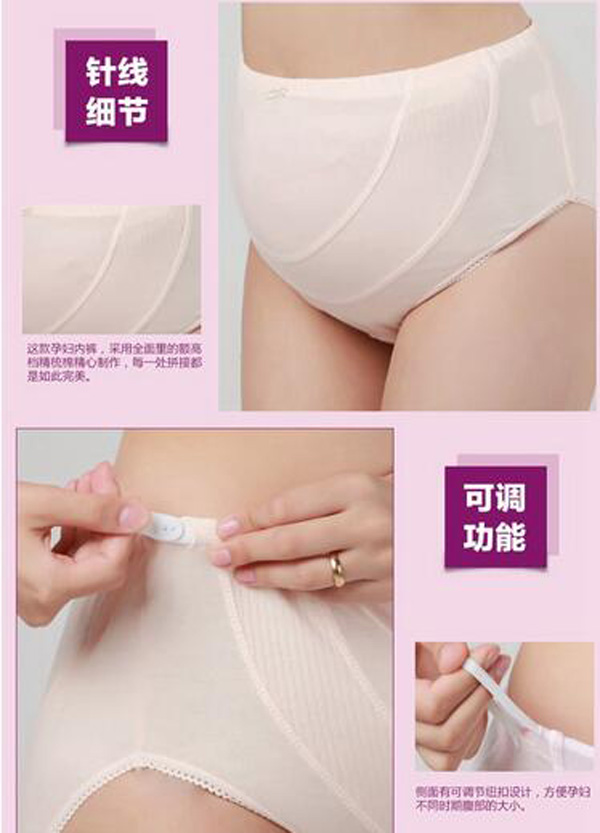 哇愛(ài) yunf托腹內(nèi)褲大碼功能3.jpg