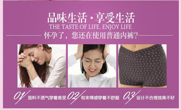 哇愛(ài) yunf托腹內(nèi)褲大碼優(yōu)勢(shì).jpg