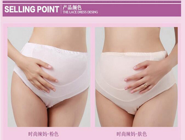 哇愛(ài) yunf托腹內(nèi)褲大碼顏色.jpg