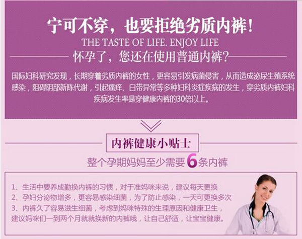 哇愛(ài) yunf托腹內(nèi)褲大碼小貼士.jpg