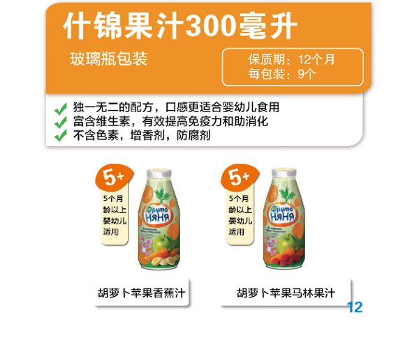 ����ķʲ�\��֭.300ml.jpg