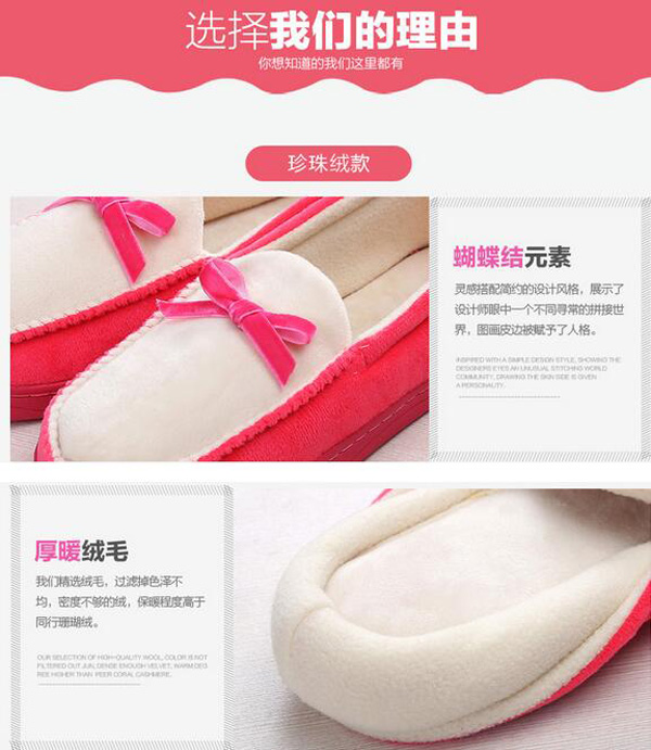 哇愛 蝴蝶結(jié)月子鞋細節(jié).jpg