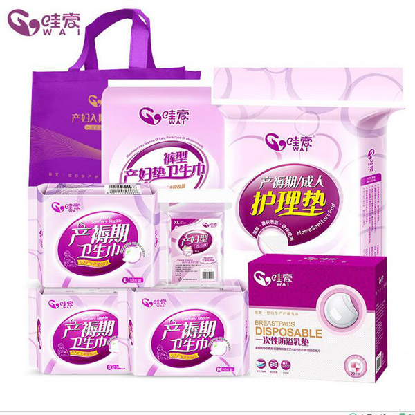 哇愛(ài) 媽咪計(jì)劃8件套待產(chǎn)包.jpg