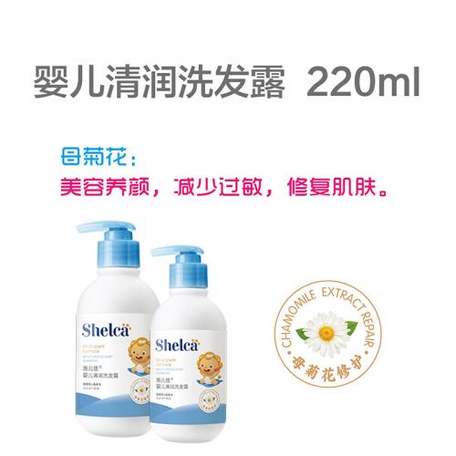 施兒佳yinge清潤洗發(fā)露.jpg 施兒佳yinge清潤洗發(fā)露.jpg