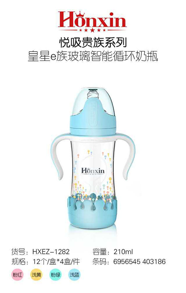 皇星e族玻璃智能循環(huán)奶瓶.jpg 皇星e族玻璃智能循環(huán)奶瓶.jpg