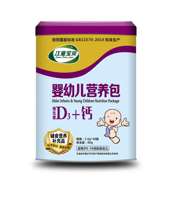 江童寶貝維生素D3+鈣yingye營(yíng)養(yǎng)包.jpg 江童寶貝維生素D3+鈣yingye營(yíng)養(yǎng)包.jpg