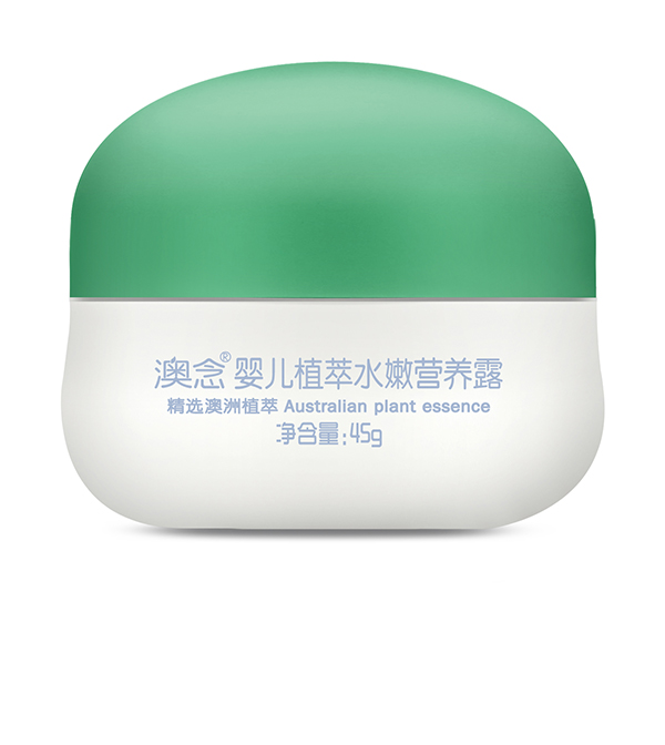 澳念yinge植萃水嫩營(yíng)養(yǎng)露.jpg 澳念yinge植萃水嫩營(yíng)養(yǎng)露.jpg