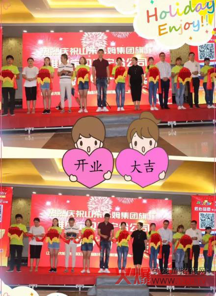 ���ґcף�S�ጚؐ�|�����(y��ng)�ֹ�˾��ʽ������