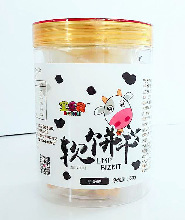 寶樂食軟餅干-牛奶味.jpg 寶樂食軟餅干-牛奶味.jpg