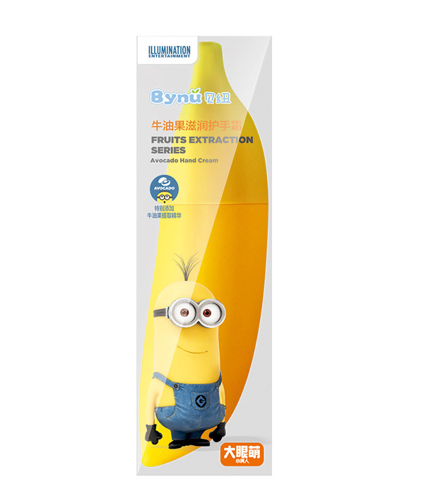 貝紐牛油果滋潤護手霜(香蕉味)80g.jpg 貝紐牛油果滋潤護手霜(香蕉味)80g.jpg