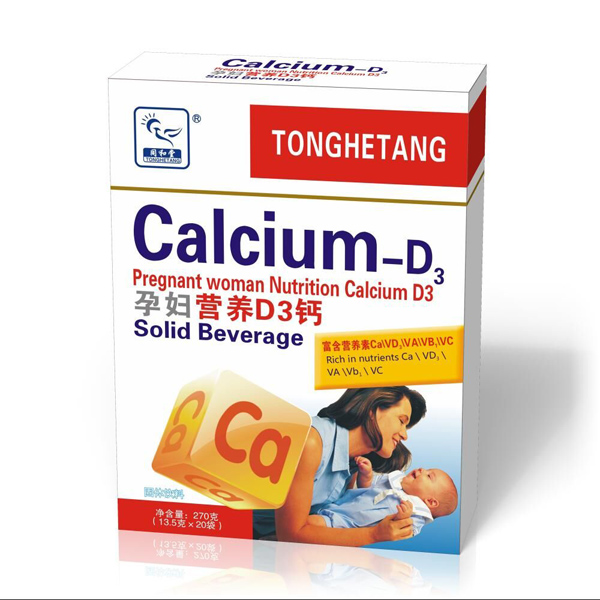 同和堂yunf營養(yǎng)D3鈣.jpg 同和堂yunf營養(yǎng)D3鈣.jpg