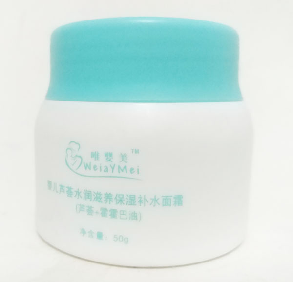 唯嬰美yinge蘆薈水潤滋養(yǎng)保濕補(bǔ)水面霜-蘆薈霍霍巴油配方.jpg 唯嬰美yinge蘆薈水潤滋養(yǎng)保濕補(bǔ)水面霜-蘆薈霍霍巴油配方.jpg