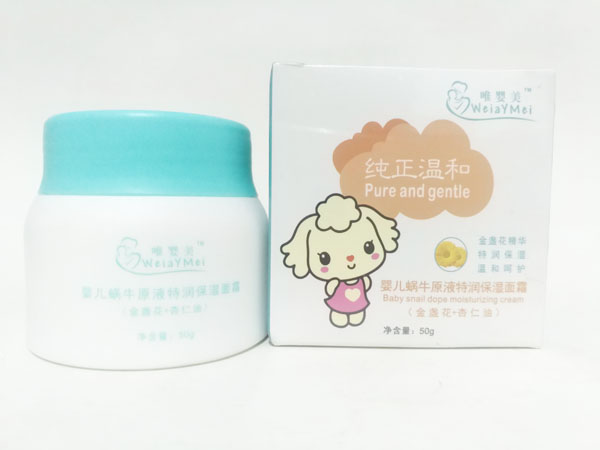 唯嬰美yinge蝸牛原液特潤(rùn)保濕面霜.jpg 唯嬰美yinge蝸牛原液特潤(rùn)保濕面霜.jpg