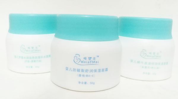 唯嬰美yingye面霜.jpg 唯嬰美yingye面霜.jpg