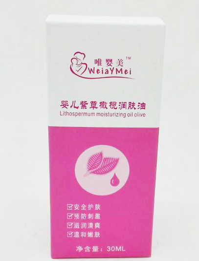 唯嬰美yinge紫草橄欖潤膚油-盒裝.png 唯嬰美yinge紫草橄欖潤膚油-盒裝.png