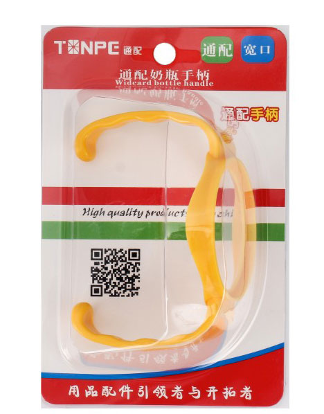 通配寬口奶瓶手柄-黃色.jpg 通配寬口奶瓶手柄-黃色.jpg