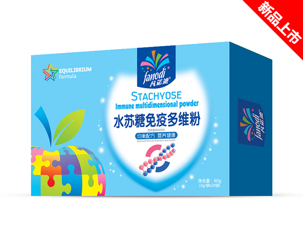 凡諾迪水蘇糖免疫多維粉.jpg 凡諾迪水蘇糖免疫多維粉.jpg