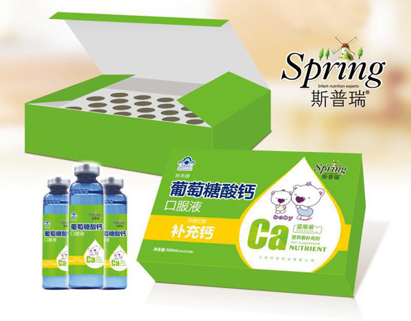 斯普瑞葡萄糖酸鈣口服液.jpg 斯普瑞葡萄糖酸鈣口服液.jpg
