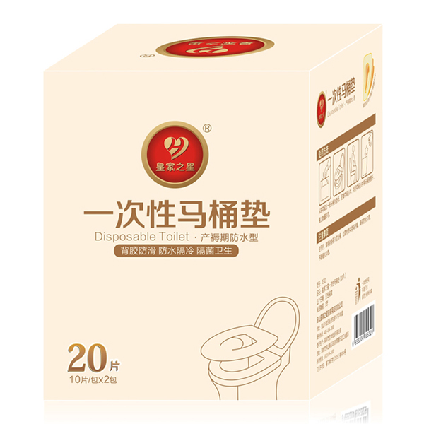 皇家之星 隔水型一次性馬桶墊20片.jpg 皇家之星 隔水型一次性馬桶墊20片.jpg