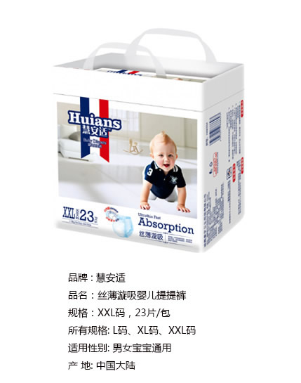 慧安適絲薄漩吸yinge提提褲XXL碼.jpg 慧安適絲薄漩吸yinge提提褲XXL碼.jpg