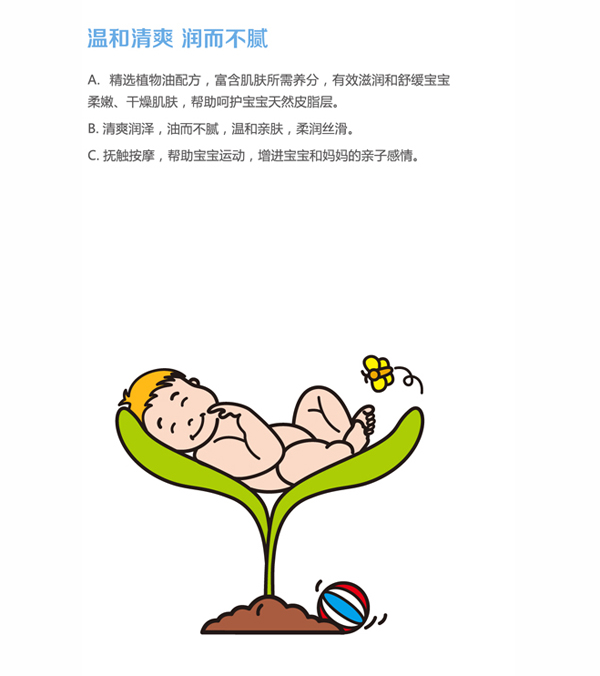 ��Ȥ����yinge��(r��n)�w������ 100ml���c(di��n).jpg