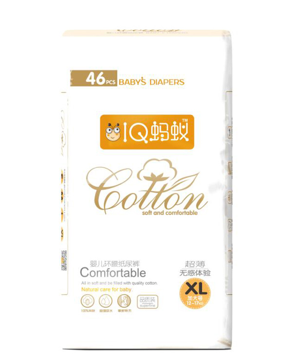 IQ螞蟻yinge環(huán)腰紙尿褲XL46.jpg