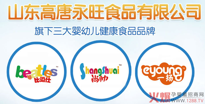 ����������˾�oʳ��Ʒ���������ƌW(xu��)��ȠI(y��ng)�B(y��ng)�ӱ���