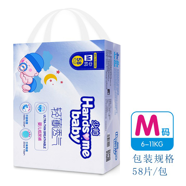 少帥紙尿褲M碼
