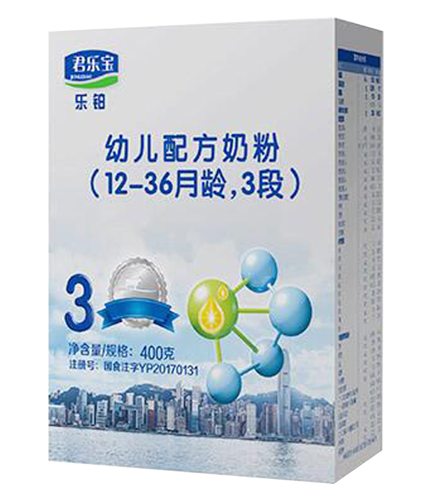 君樂寶樂鉑youe配方奶粉3段400g.jpg 君樂寶樂鉑youe配方奶粉3段400g.jpg