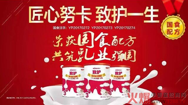 ��ƷŬ�����ͨ�^(gu��)�䷽ע��(c��)���C(j��)������־�������̷�