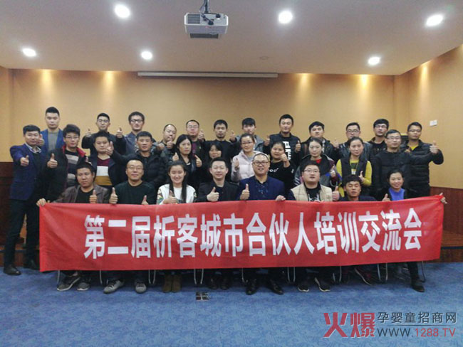 ��(qi��ng)��ݡ����(d��ng)�� �ڶ������ͳ��кϻ�����Ӗ(x��n)������(hu��)�A�M(m��n)�Y(ji��)��