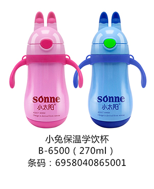 小太陽小兔保溫學(xué)飲杯270ml.jpg 小太陽小兔保溫學(xué)飲杯270ml.jpg