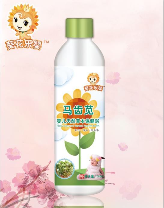 葵花樂嬰馬齒莧yinge天然草本保健浴.jpg