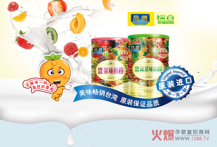 ���@��ͯ��ζ�̷ۃ�(y��u)�������̷۵����c(di��n)