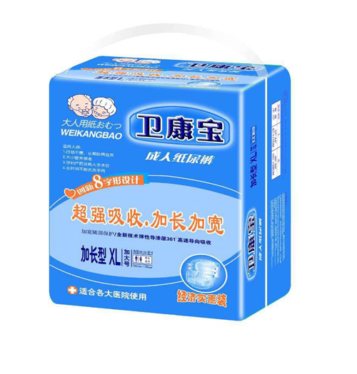 衛(wèi)康寶成人紙尿褲加長型XL(經(jīng)濟實惠裝)