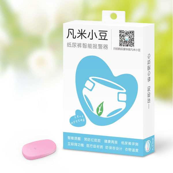 凡米小豆紙尿褲智能報(bào)警器.jpg 凡米小豆紙尿褲智能報(bào)警器.jpg
