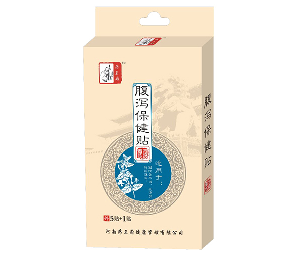 藥王府腹瀉保健貼