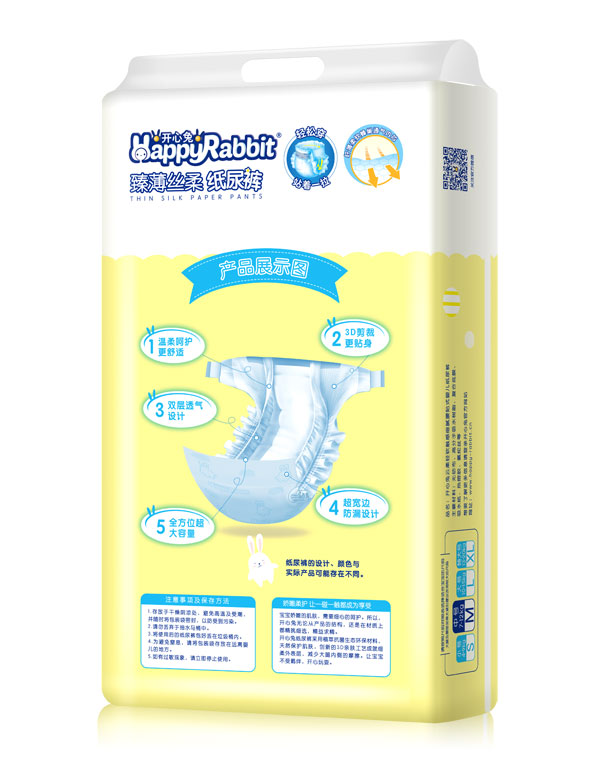 開心兔臻薄絲柔紙尿褲M碼50片背面.jpg