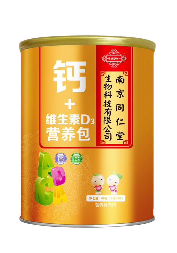 南京同仁堂世紀(jì)同仁鈣+維生素D3營(yíng)養(yǎng)包