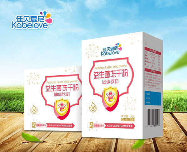 佳貝愛尼益生菌凍干粉.jpg 佳貝愛尼益生菌凍干粉.jpg