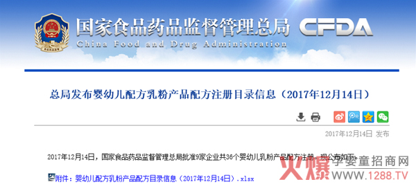 �ذ�����ţ��I(y��)3��Ʒ��һ����ͨ�^(gu��)��(gu��)���䷽ע��(c��)