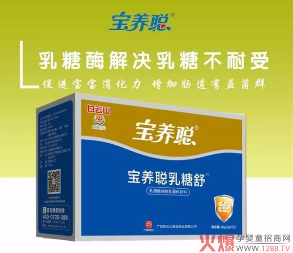 ���B(y��ng)�I�B(y��ng)Ʒ�������ذ����� ��Q�������ǲ�����