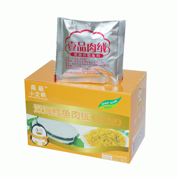 南極小企鵝深海鱈魚肉絨盒裝詳細(xì).jpg